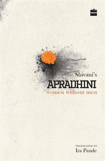 Apradhini