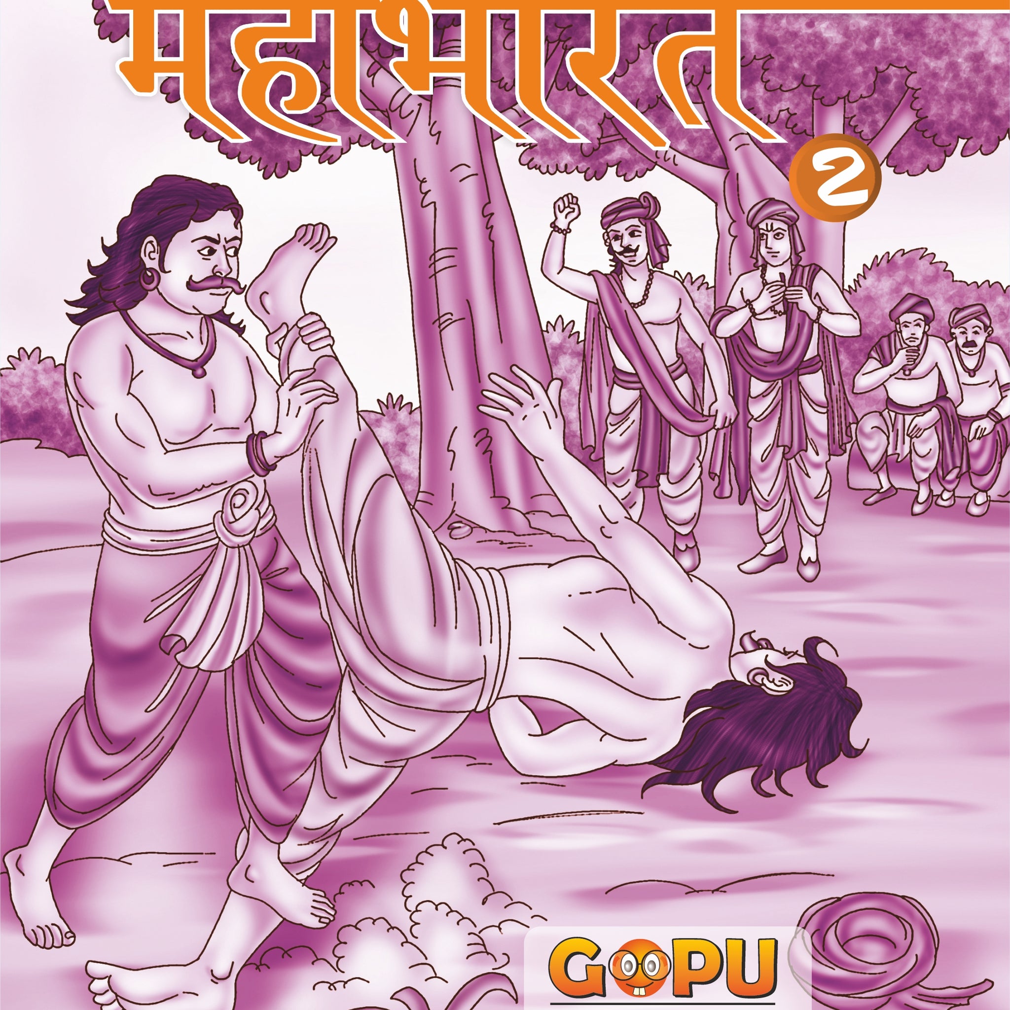 Mahabharat Bhaag 2