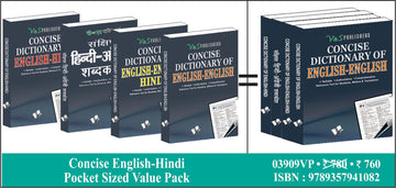 Concise English-Hindi Dictionary Value Pack