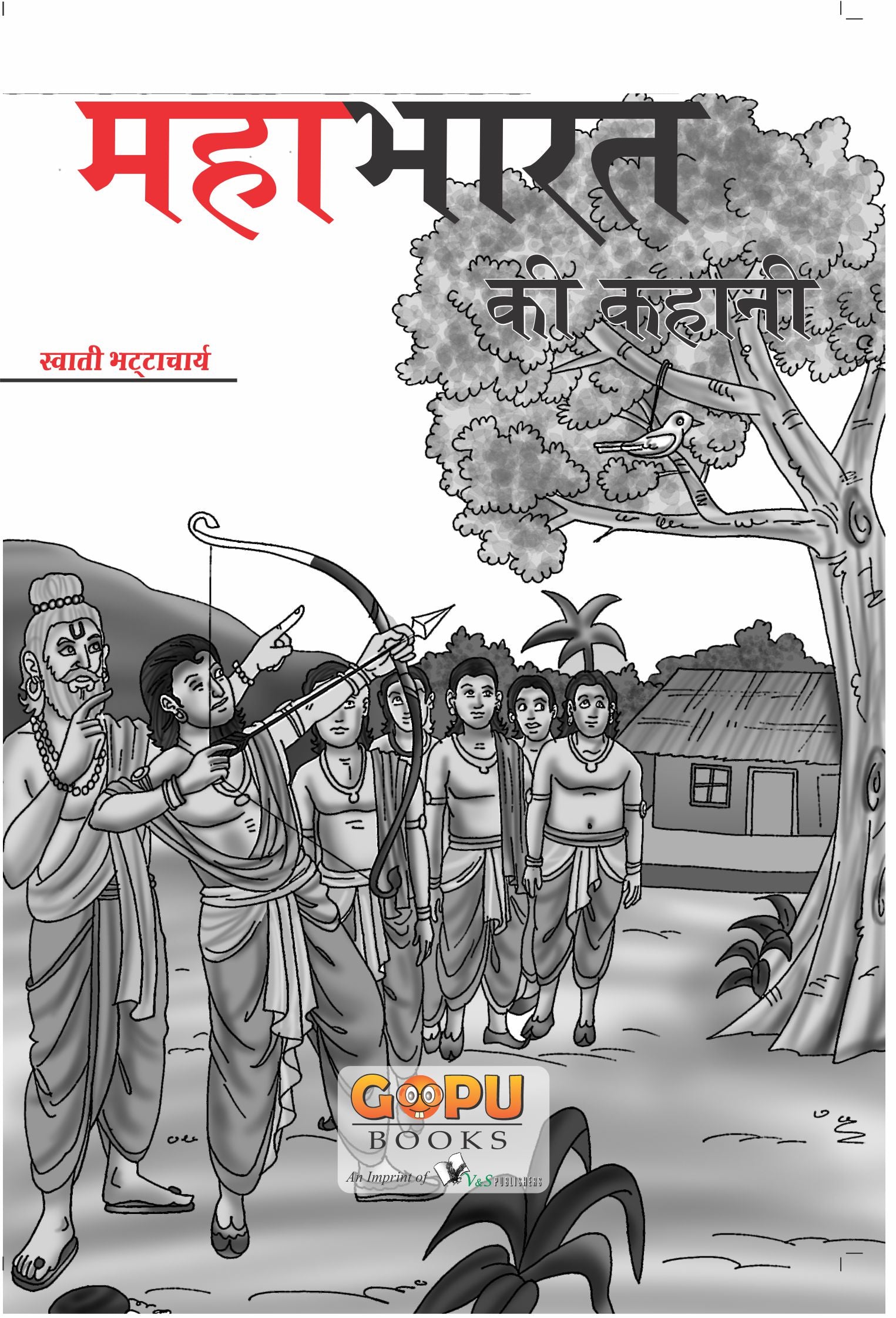 Mahabharat Ki Kahani