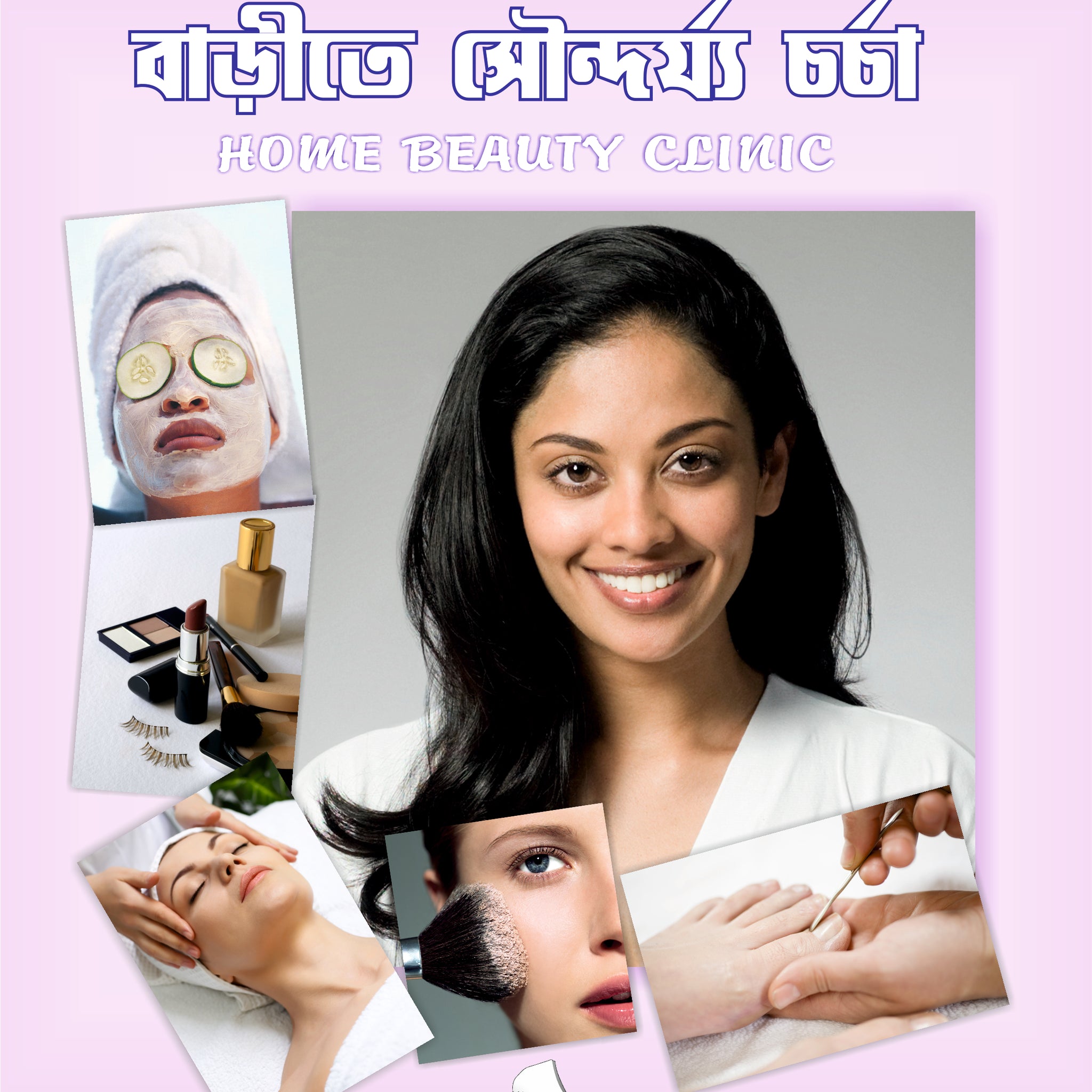Home Beauty Clinic