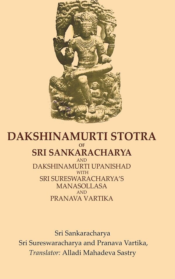 Dakshinamurti Stotra of Sri Sankaracharya and Dakshinamurti Upanishad with Sri Sureswaracharya’s Manasollasa and Pranava Vartika