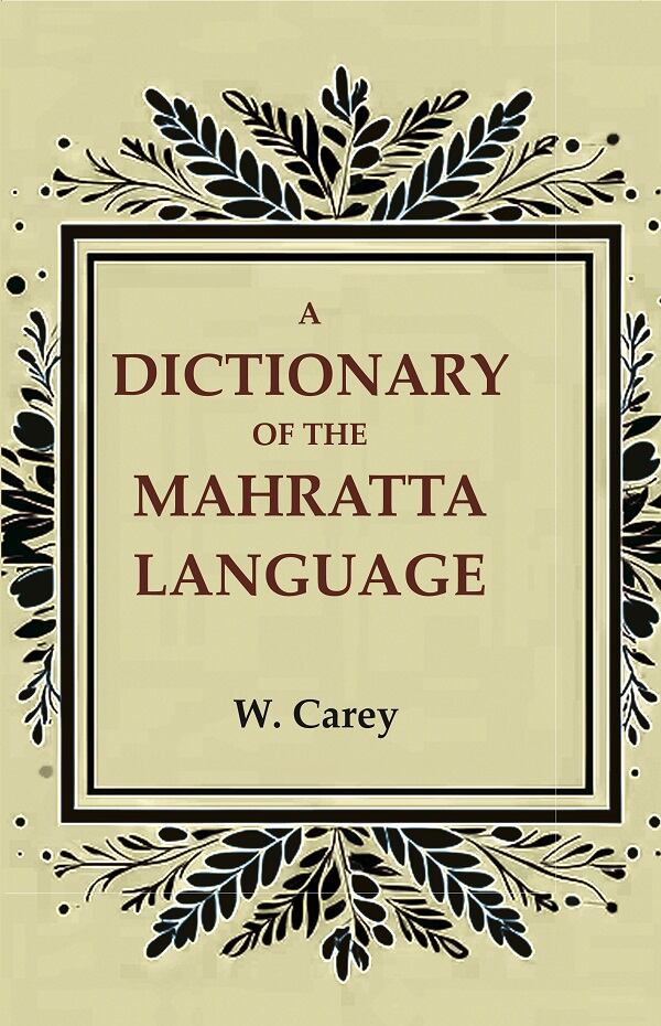 A Dictionary of the Mahratta Language Book Online available at ...