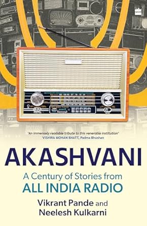 Akashvani