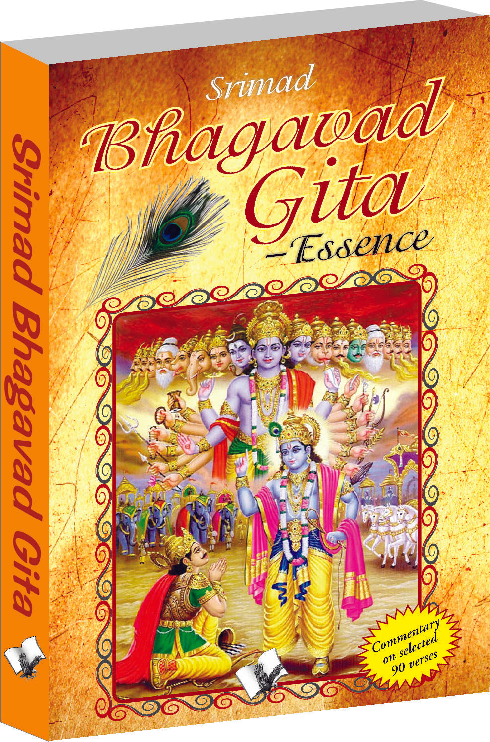 Srimad Bhagavad Gita  Essence