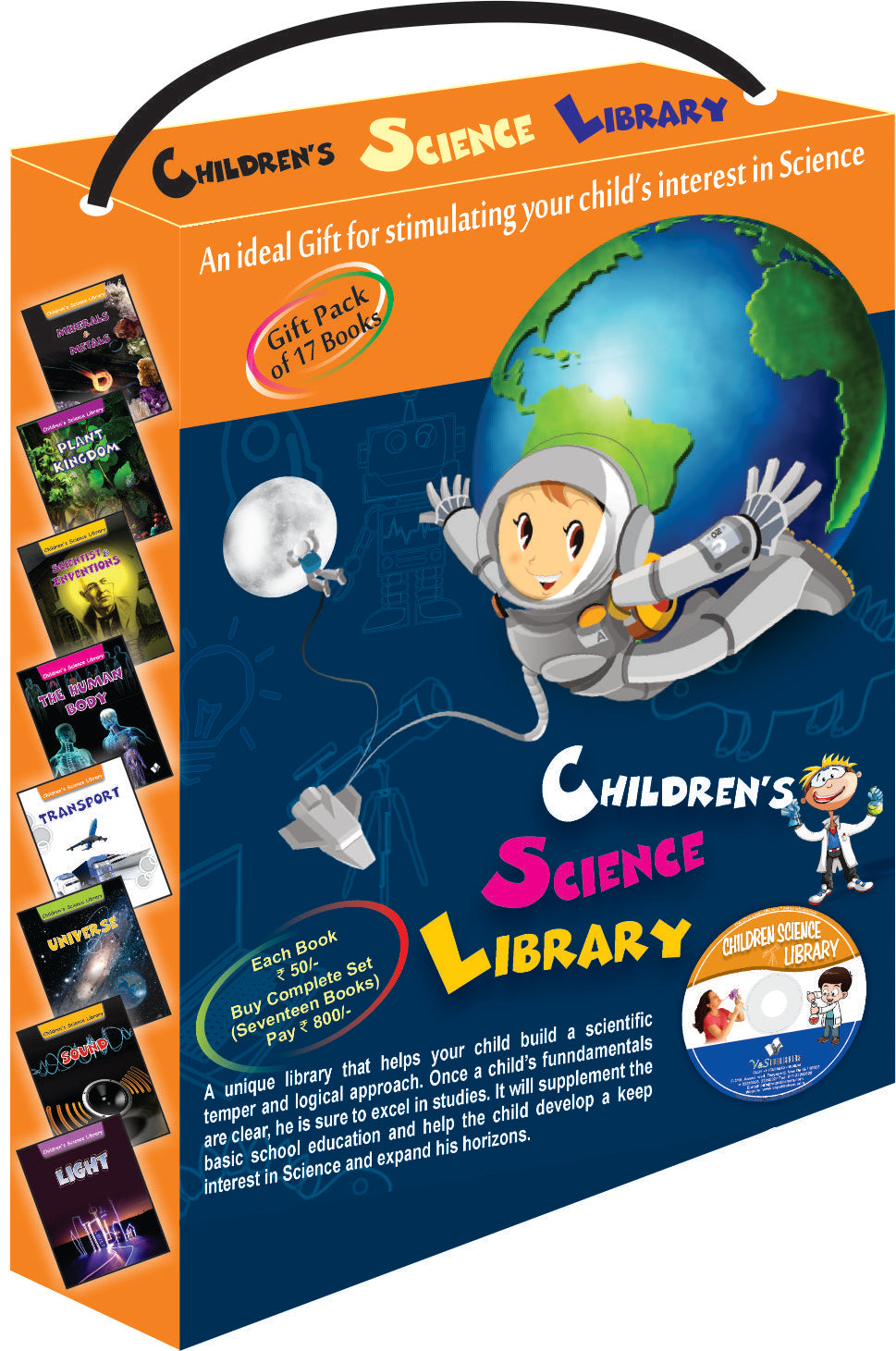 Children Science Library (A Set Of 17 Books)