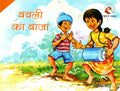 Copy of Barkha Series Set of 40 Books (Hindi)