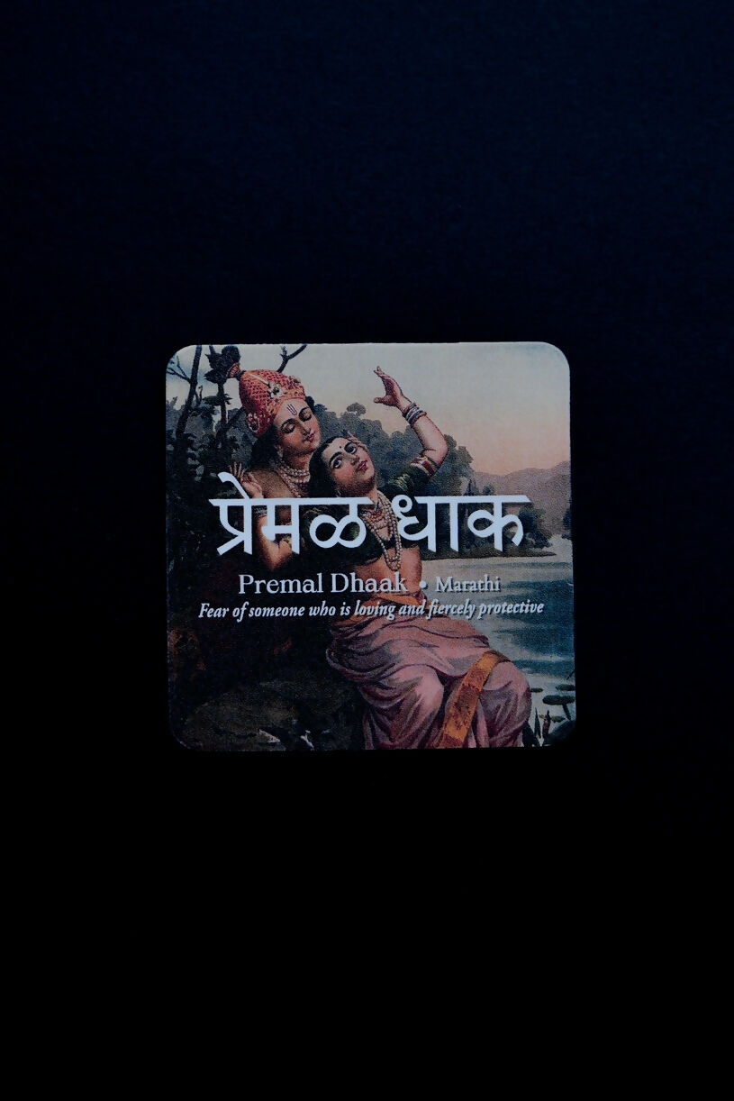 Premal Dhak Fridge Magnet