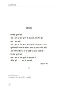 Barwah Khiladi