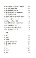 Kuch Ishq Tha Kuch Majboori Thi