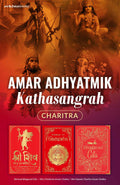 Amar Ādhyātmik Kathāsaṅgrah