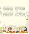 Cycle June- July 2025