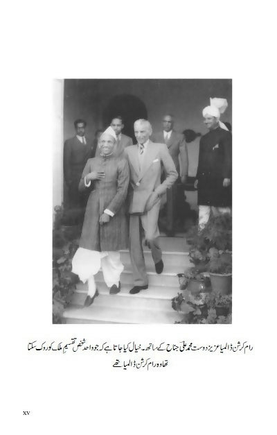 Abba Aur Main: Ek Anokhi Dastan