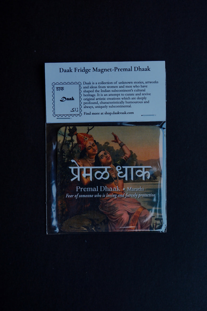 Premal Dhak Fridge Magnet