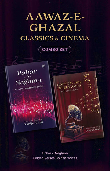 Aawaz-e-Ghazal (Classics & Cinema)