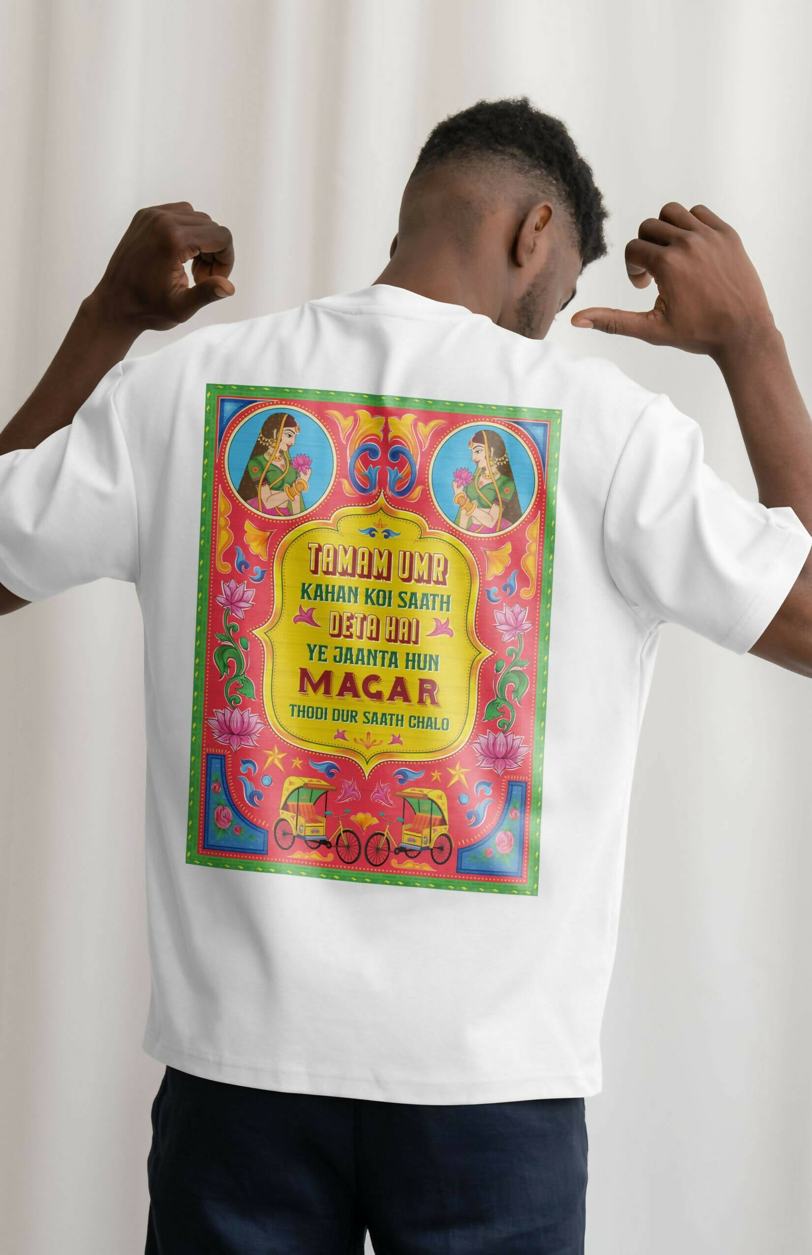Thodi door Saath Chalo 100% Cotton Unisex T-Shirt – Urdu Truck Art Shayari T-shirt