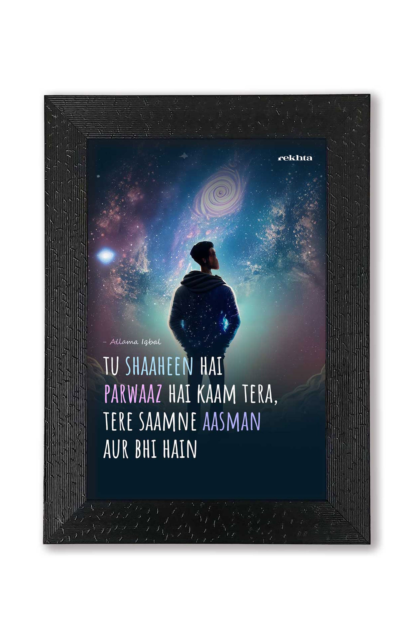 Quotes Wall Posters with Frame for Home and Office of Allama Iqbal : Tu Shaaheen Hai