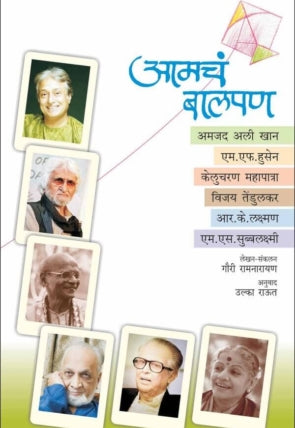 Fantastic Feluda Set12 Books