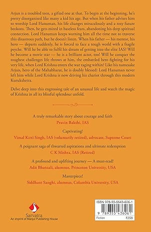 The Magic of Krishna (English)