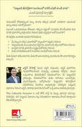 The Lifestyle Investor (Telugu)