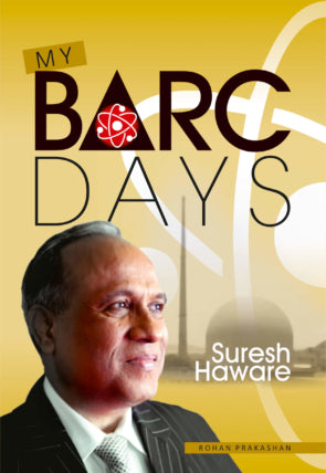 My Barc Days