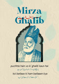 Mirza Ghalib– ‘Ghalib’ Kaun Hai; Quotes Wall Posters with Frame for Home and Office