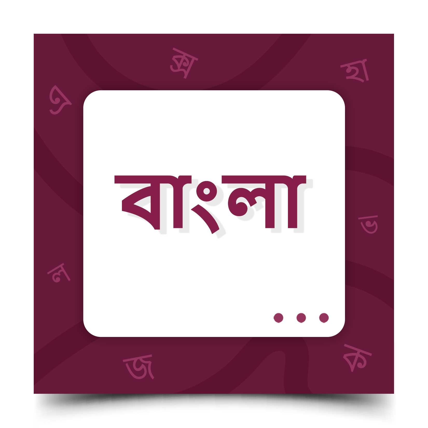 bengali