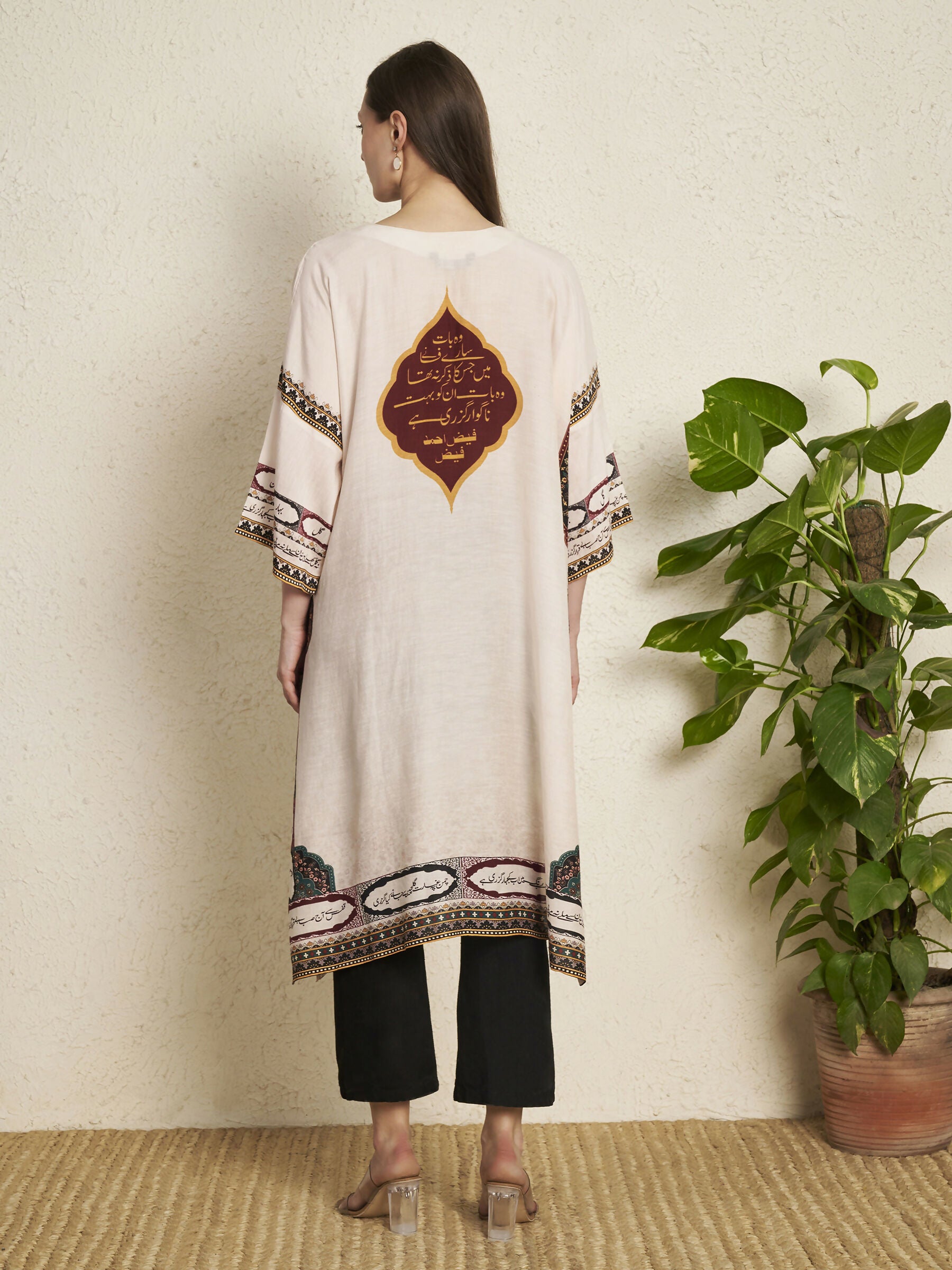 ‘Intezar’ Kaftan