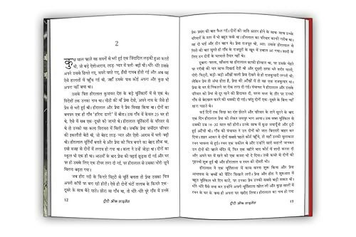 Treaty of Silence (Hindi)
