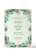 Andaz-E-Bayan - Poetry Lovers Premium Gift Box