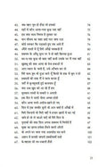 Dastak