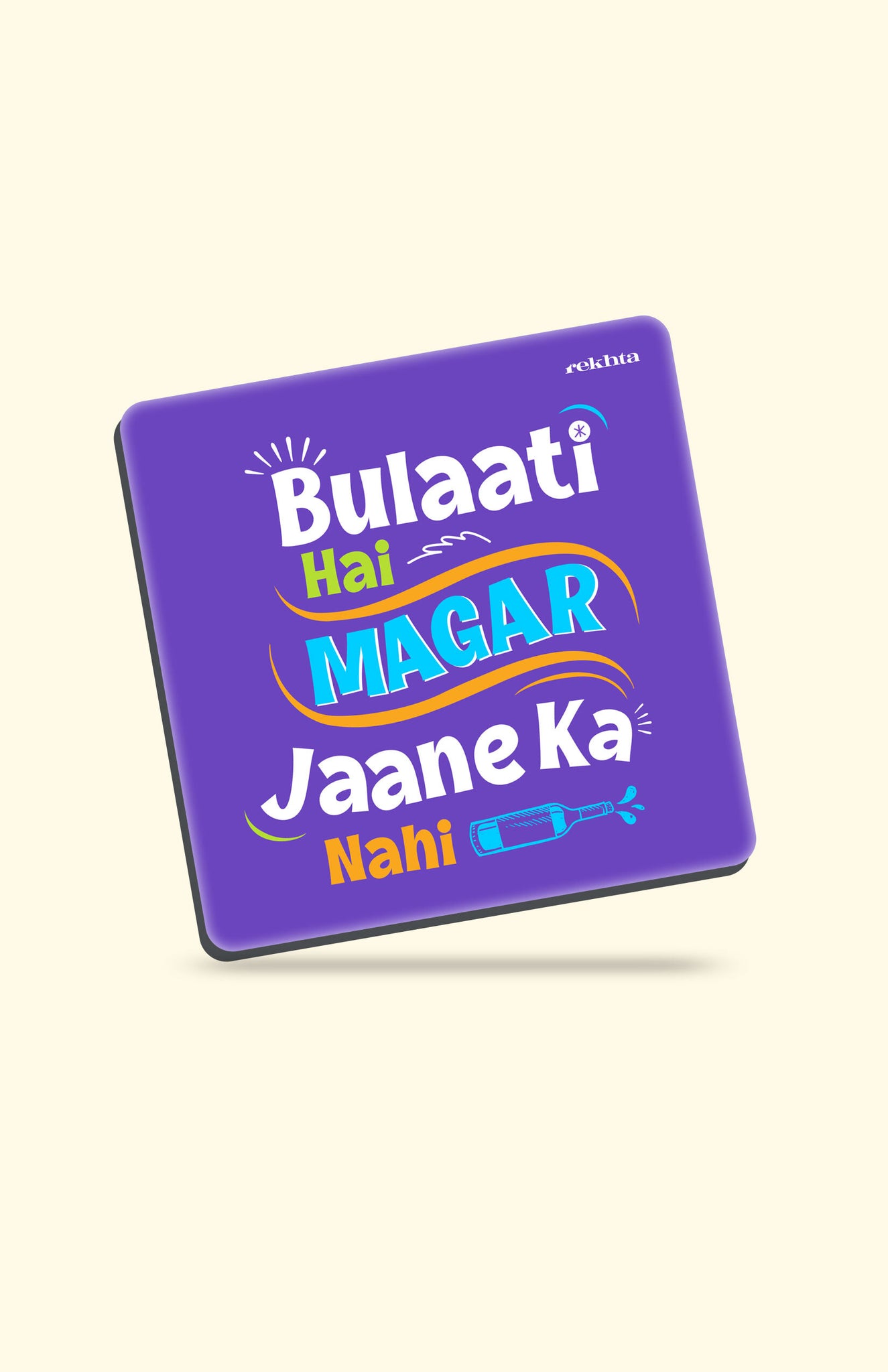 Bulati Hai magar jaane ka nahi.. | Fridge Magnet