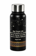 Brim Stainless Steel Water Bottle, 560 ml | MILTON x rekhta