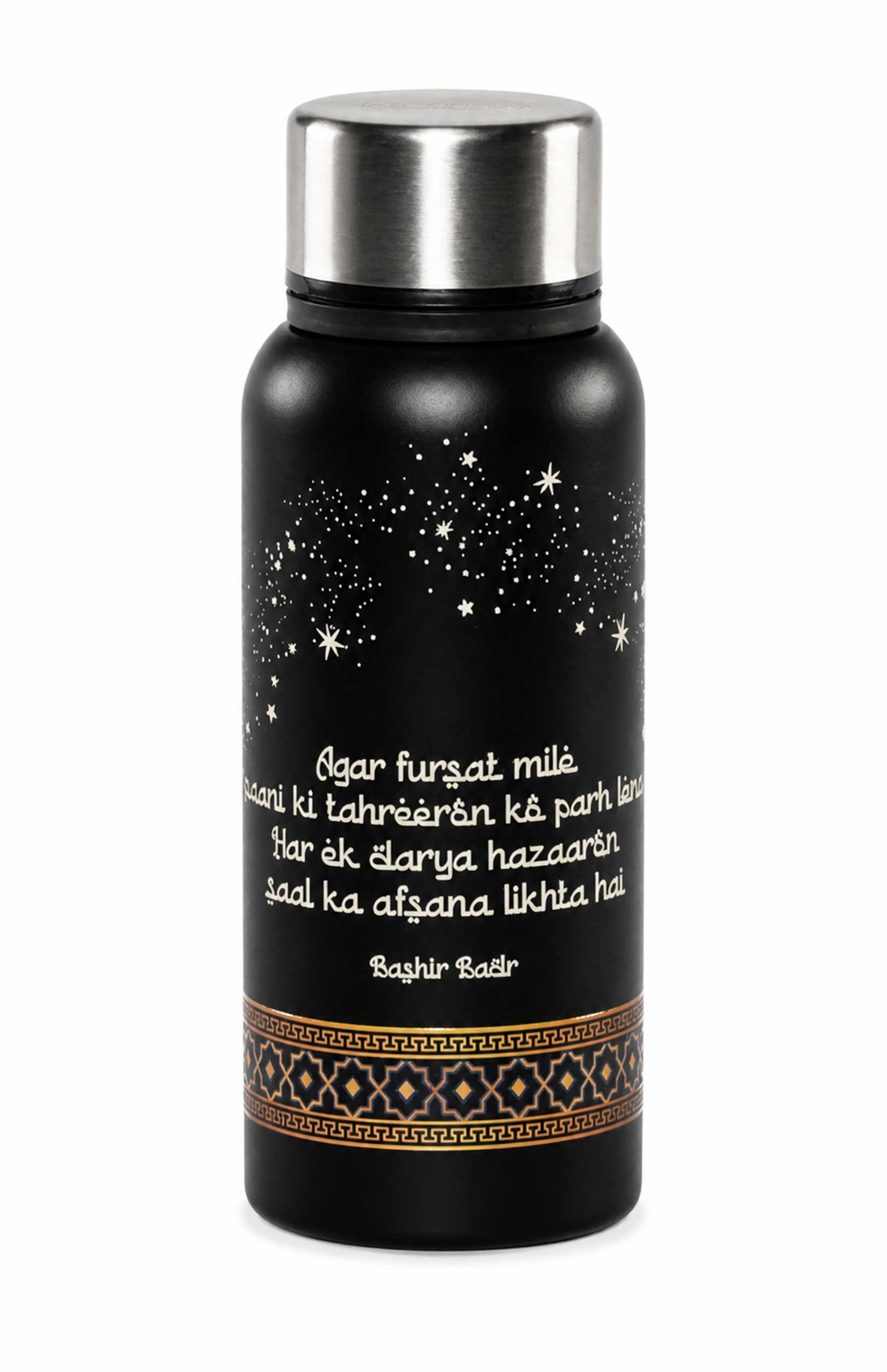 Brim Stainless Steel Water Bottle, 560 ml | MILTON x rekhta