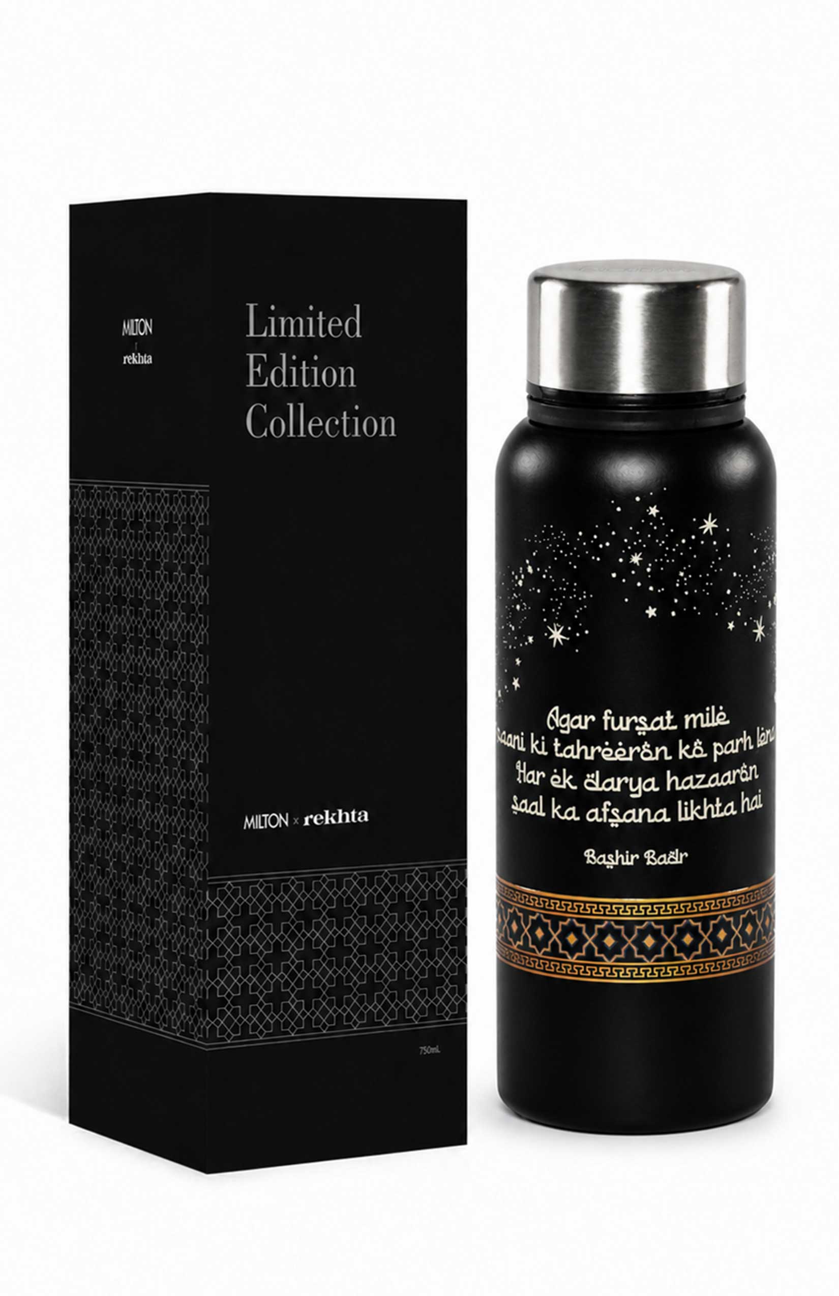 Brim Stainless Steel Water Bottle, 560 ml | MILTON x rekhta