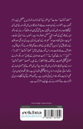 Thanda Gosht