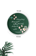 Andaz-E-Bayan - Poetry Lovers Premium Wall Plates