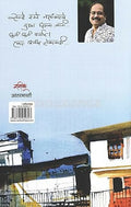 Mhanje Kasa Ki