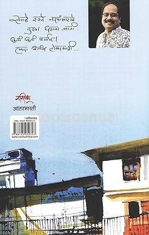 Mhanje Kasa Ki