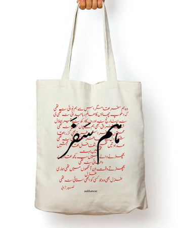 Humsafar Tote Bag