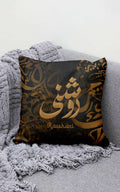 Raushni- Rubaru Cushion cover combo set of 2