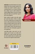 Gujarati Yuva Kavita | गुजराती युवा कविता