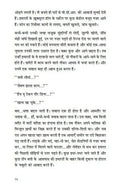 Teen Batti Ke Rama