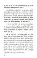 Baghair Unwan Ke