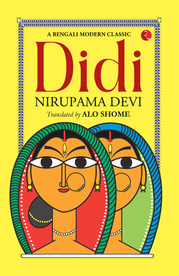 Didi : Nirupama Devi