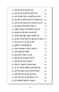 Na Haara Hai Ishq