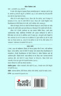 Nalin Vilochan Sharma : Pratinidhi Nibandh