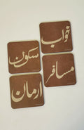 Lafz Coaster Set