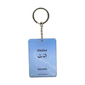 Shiddat Key Ring