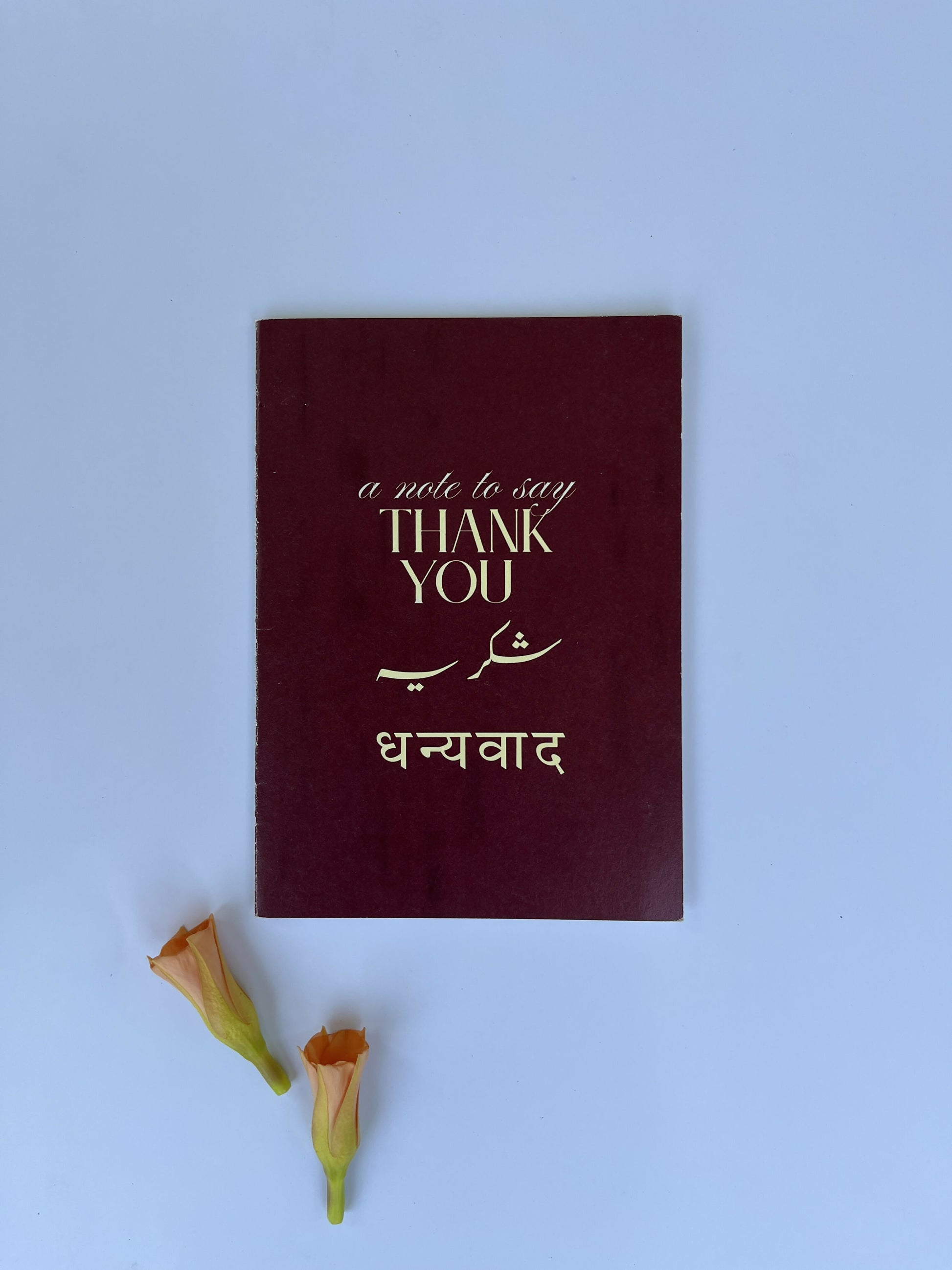 Thank You, Shukriya, Dhanyavaad! - Greeting card
